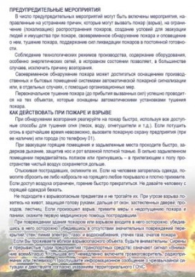 s93996462.jpg