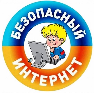 213671-bezopasnost-v-internete-1.jpg