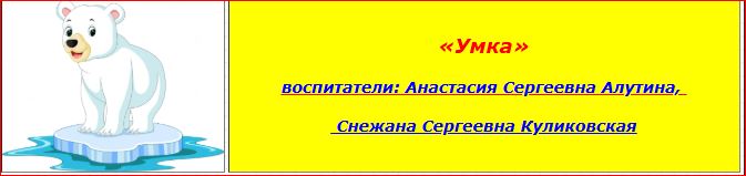 умка.JPG