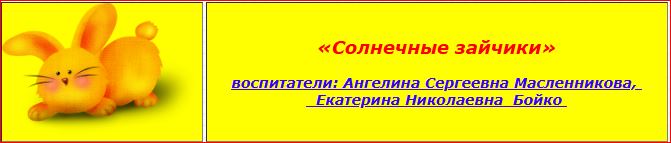 зай.JPG