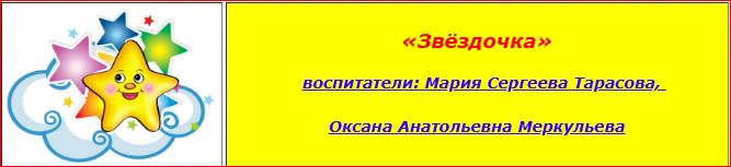 звезд.JPG
