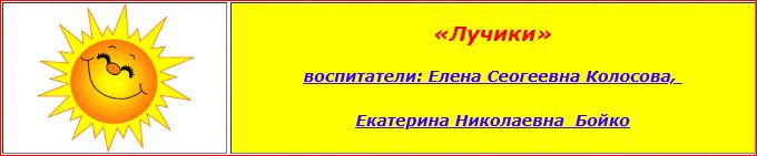 луч.JPG