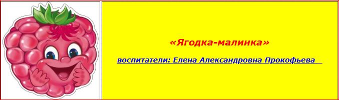 ягод.JPG