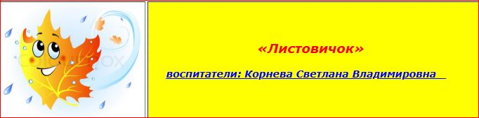 лист.JPG