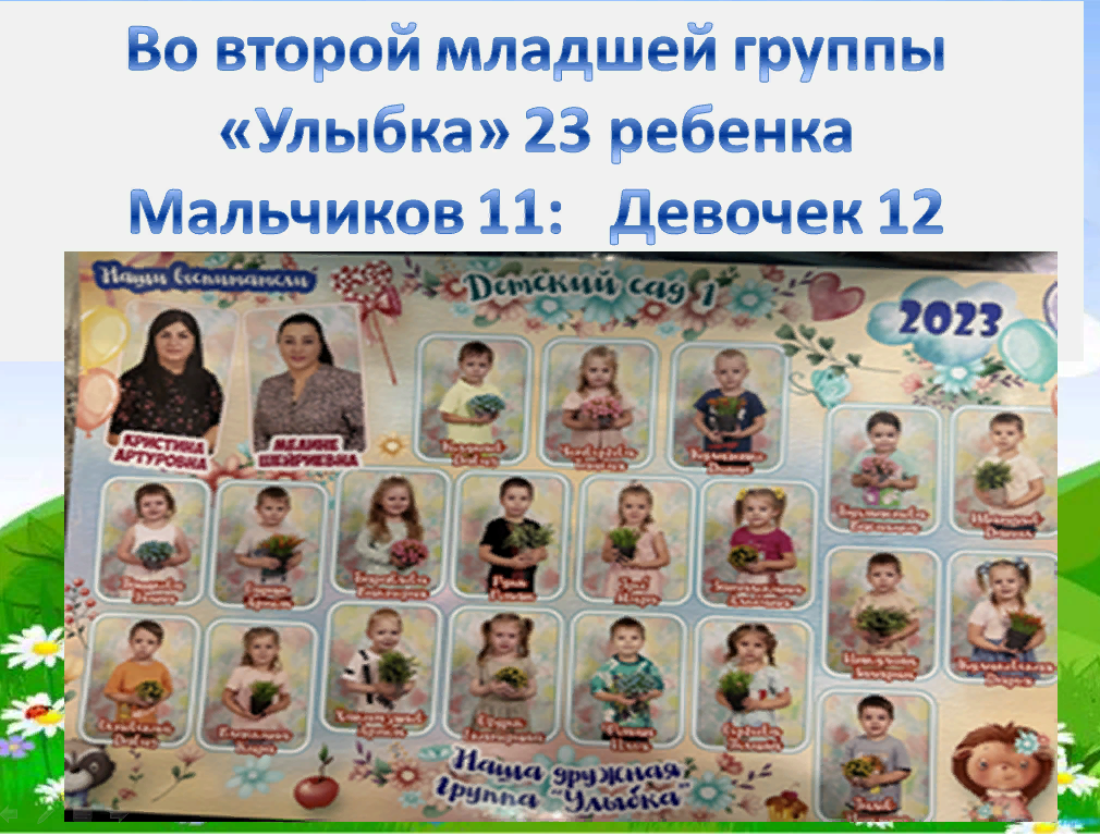 2024-01-29_17-42-06.png