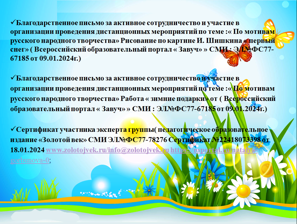 2024-01-24_09-26-09.png