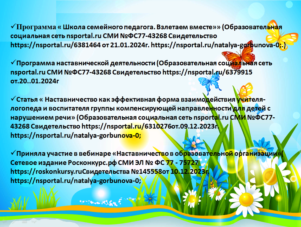 2024-01-24_09-28-46.png