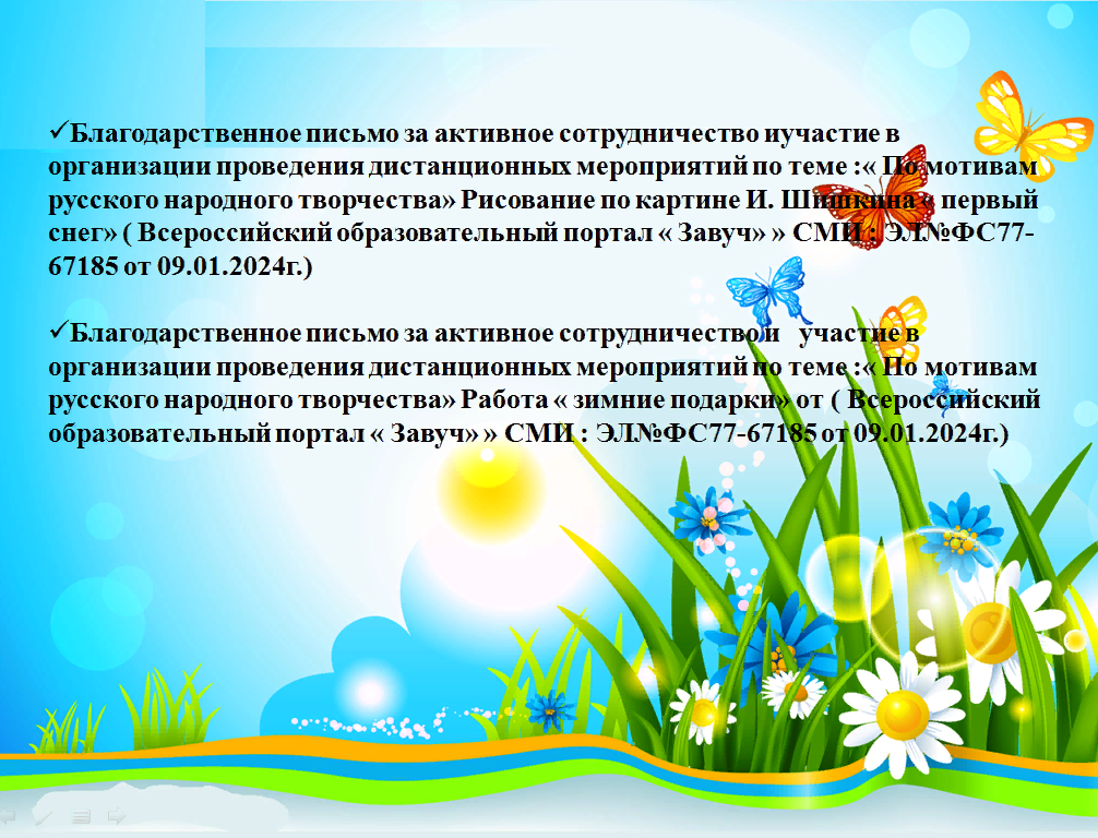 2024-01-24_09-29-15.png