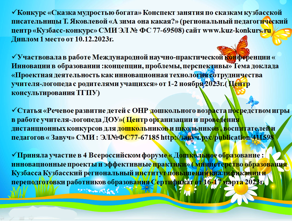 2024-01-24_09-30-09.png