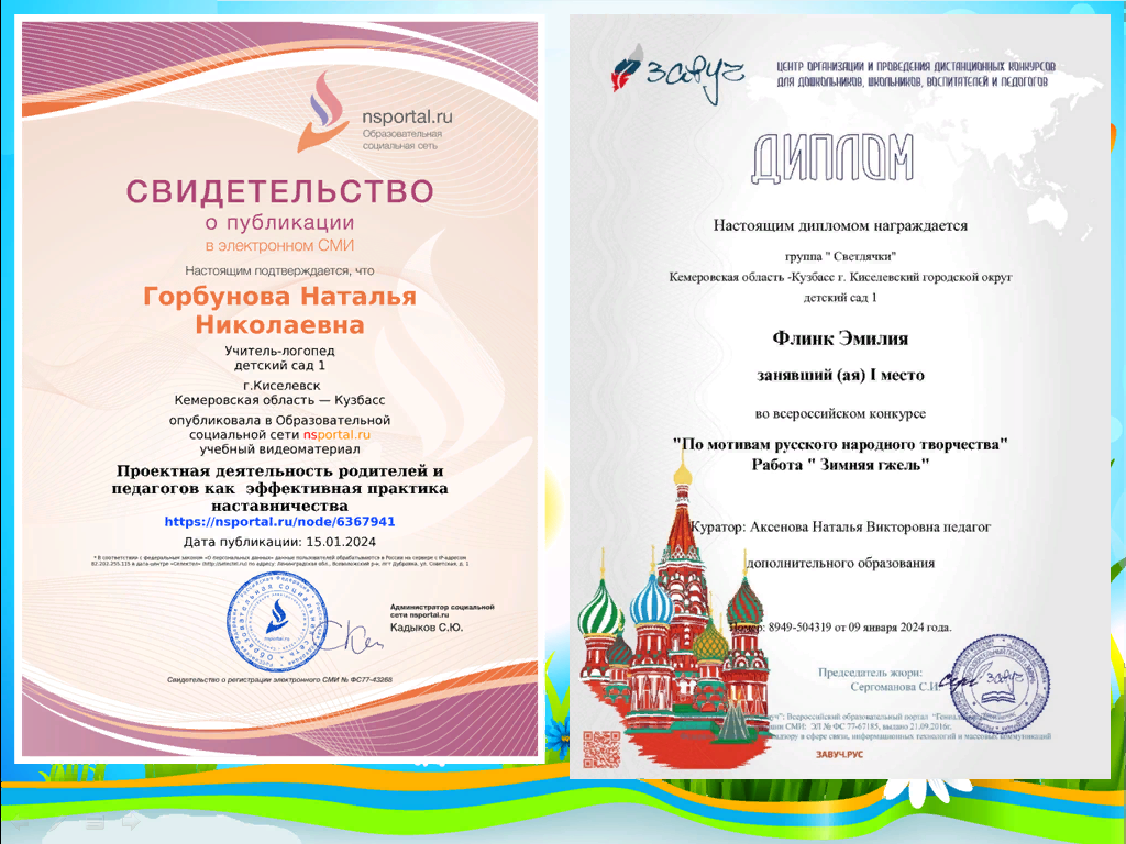 2024-01-24_09-35-33.png
