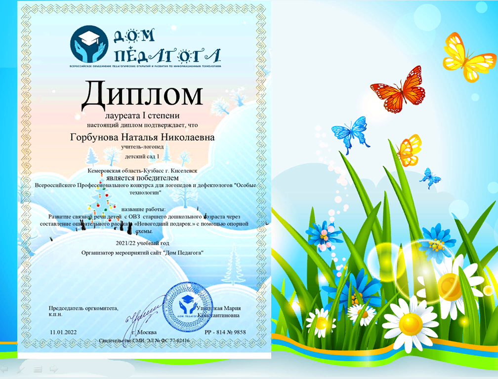 2024-01-24_09-39-24.png