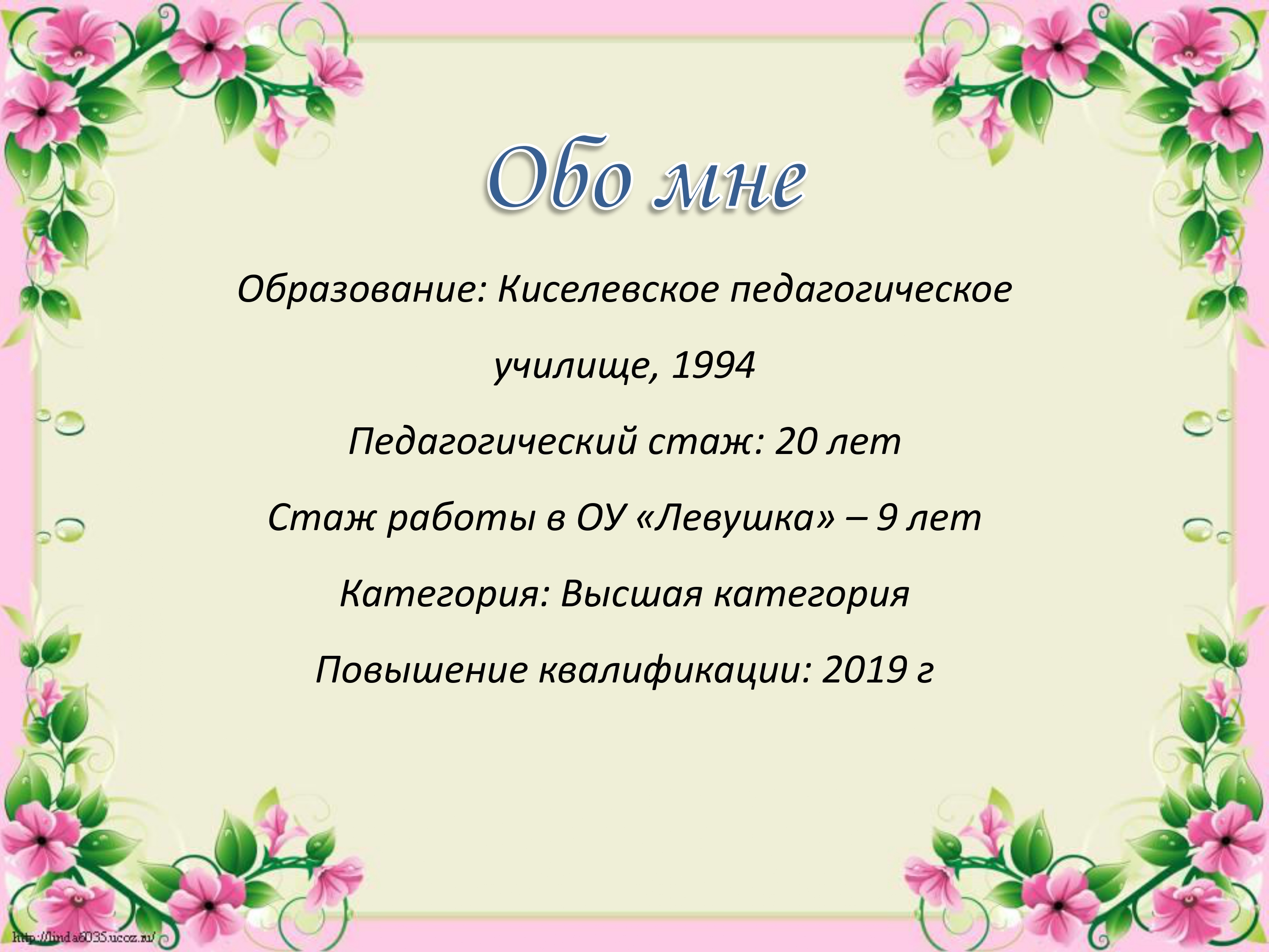 аксенова-конвертирован_page-0002.jpg