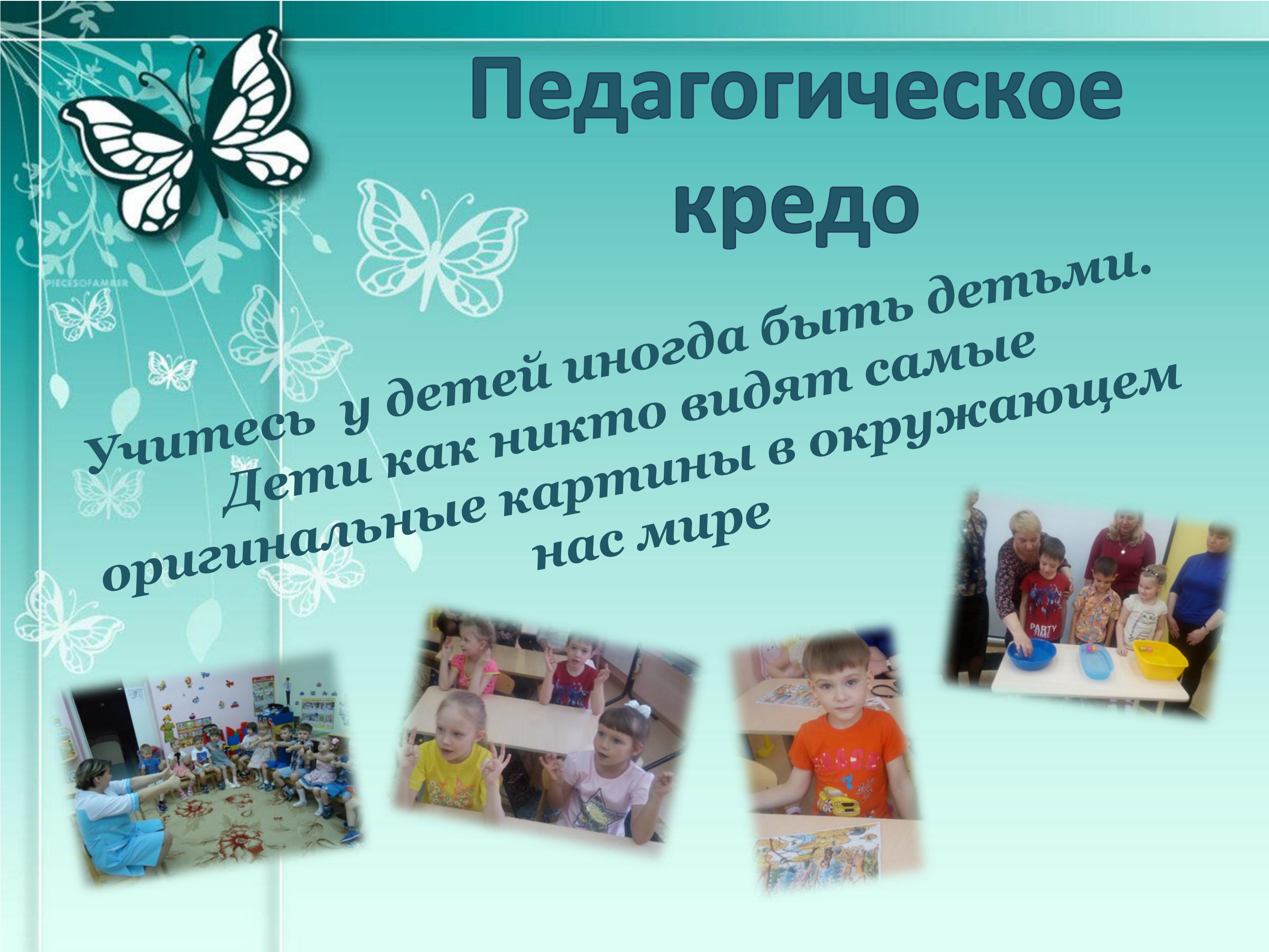 Нихайчик_page-0002.jpg