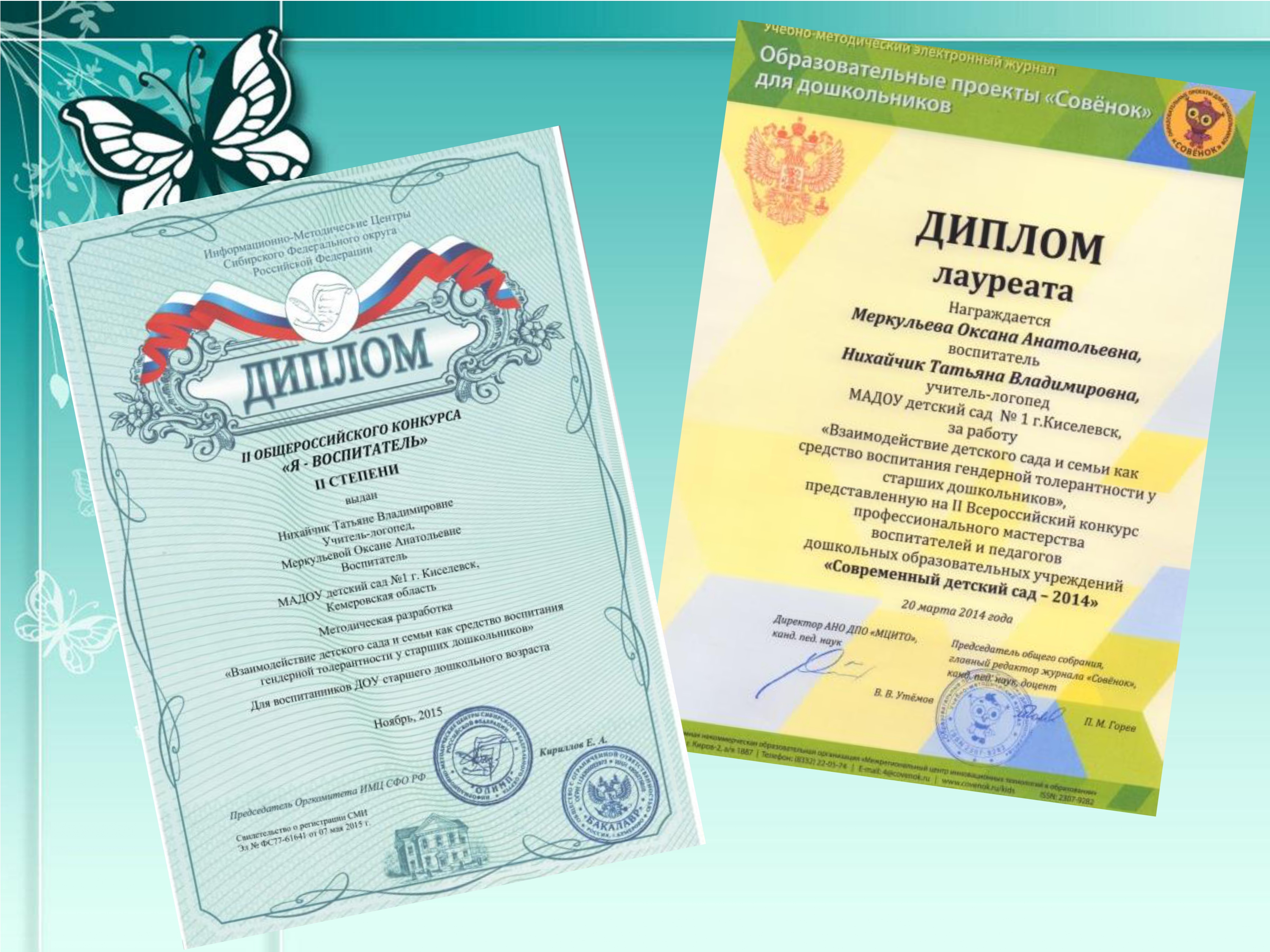 Нихайчик_page-0007.jpg